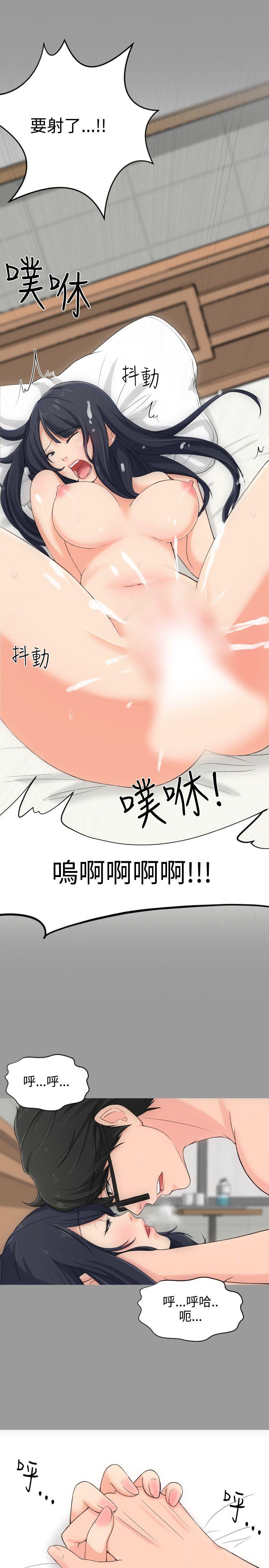 《成人的滋味》漫画最新章节成人的滋味-第4话免费下拉式在线观看章节第【15】张图片