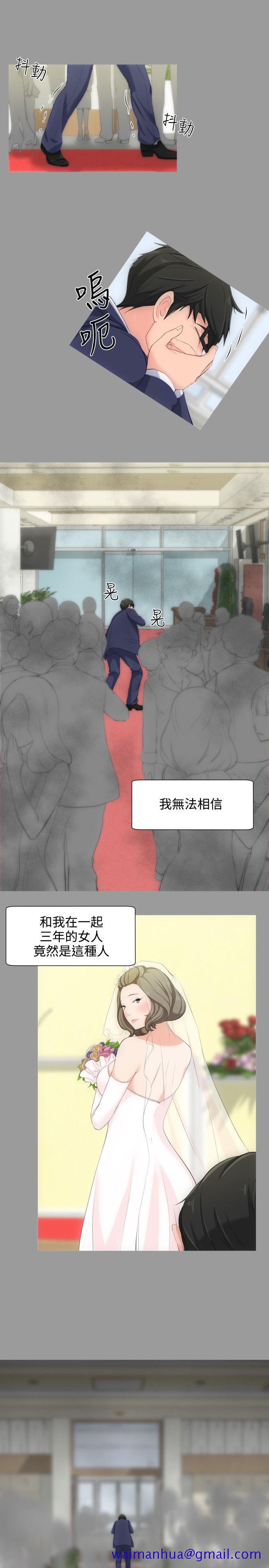 《成人的滋味》漫画最新章节成人的滋味-第4话免费下拉式在线观看章节第【11】张图片