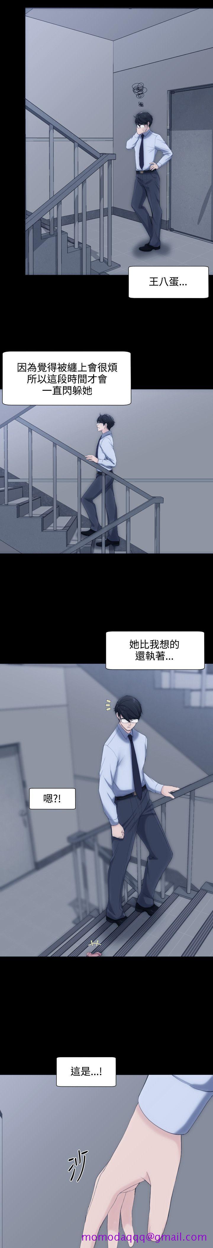 《成人的滋味》漫画最新章节成人的滋味-第5话免费下拉式在线观看章节第【6】张图片