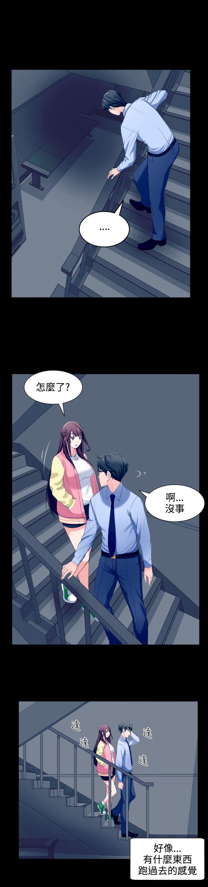 《成人的滋味》漫画最新章节成人的滋味-第6话免费下拉式在线观看章节第【9】张图片