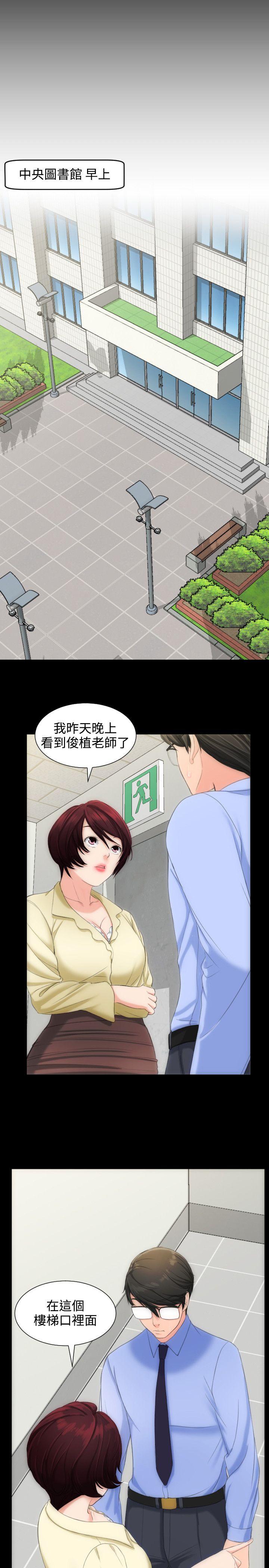 《成人的滋味》漫画最新章节成人的滋味-第7话免费下拉式在线观看章节第【13】张图片