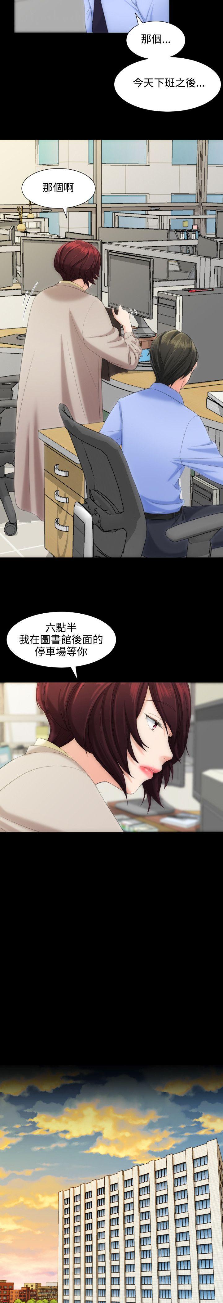 《成人的滋味》漫画最新章节成人的滋味-第7话免费下拉式在线观看章节第【18】张图片