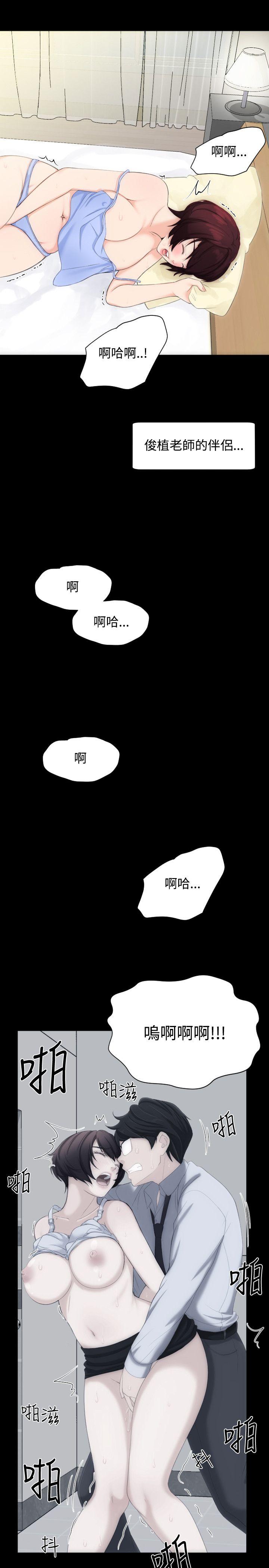 《成人的滋味》漫画最新章节成人的滋味-第7话免费下拉式在线观看章节第【10】张图片