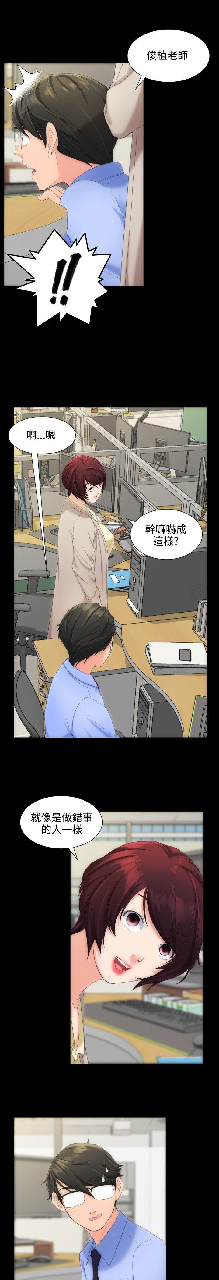 《成人的滋味》漫画最新章节成人的滋味-第7话免费下拉式在线观看章节第【17】张图片