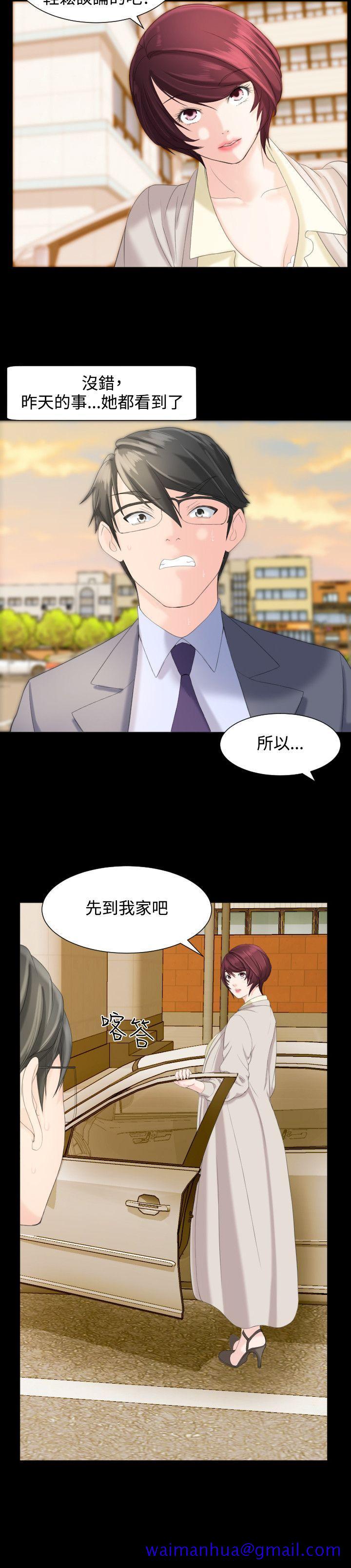 《成人的滋味》漫画最新章节成人的滋味-第7话免费下拉式在线观看章节第【21】张图片