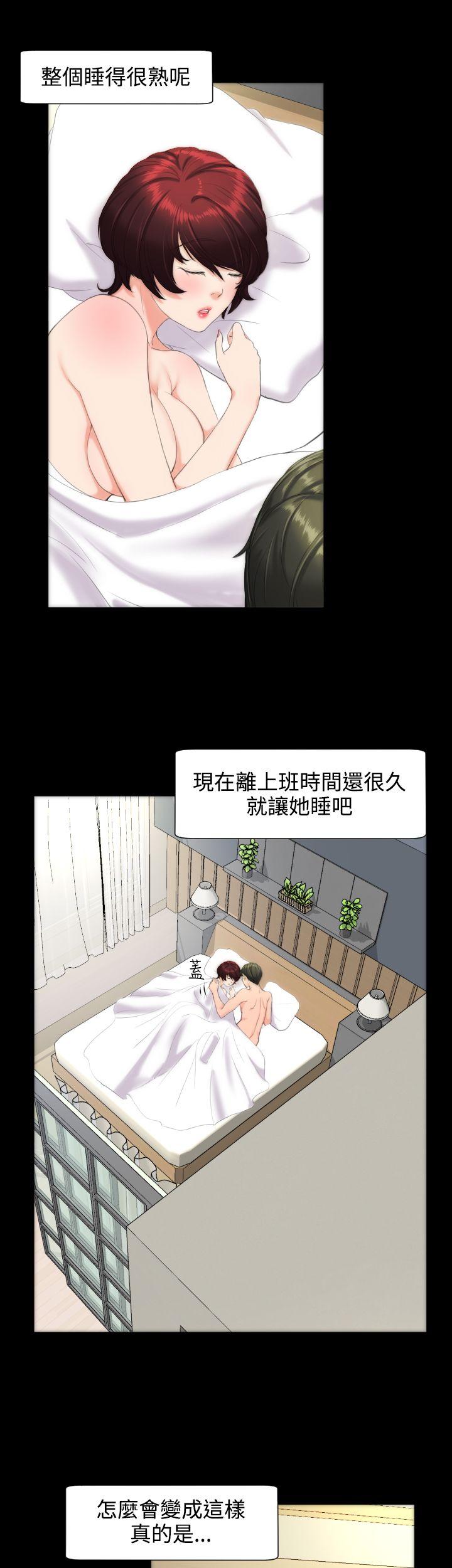 《成人的滋味》漫画最新章节成人的滋味-第10话免费下拉式在线观看章节第【16】张图片