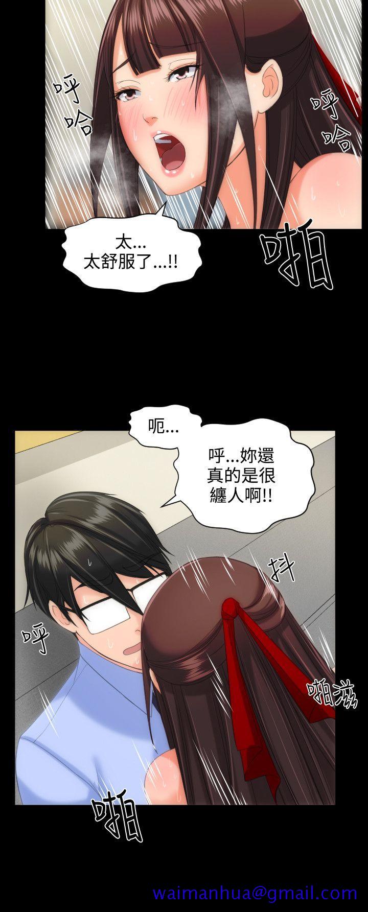 《成人的滋味》漫画最新章节成人的滋味-第12话免费下拉式在线观看章节第【19】张图片