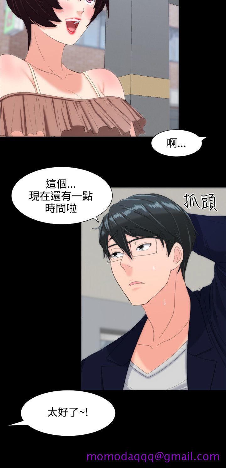 《成人的滋味》漫画最新章节成人的滋味-第13话免费下拉式在线观看章节第【16】张图片