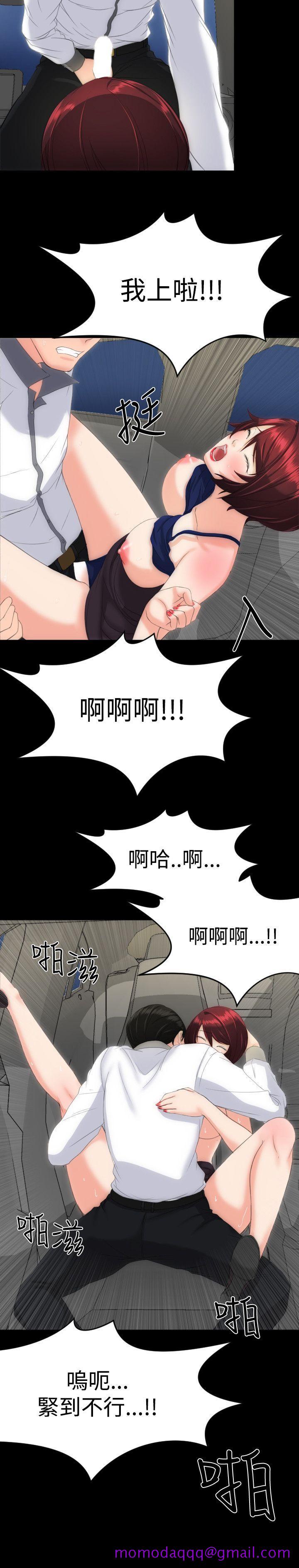 《成人的滋味》漫画最新章节成人的滋味-第14话免费下拉式在线观看章节第【16】张图片