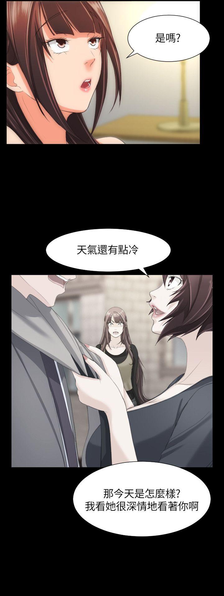 《成人的滋味》漫画最新章节成人的滋味-第20话免费下拉式在线观看章节第【17】张图片