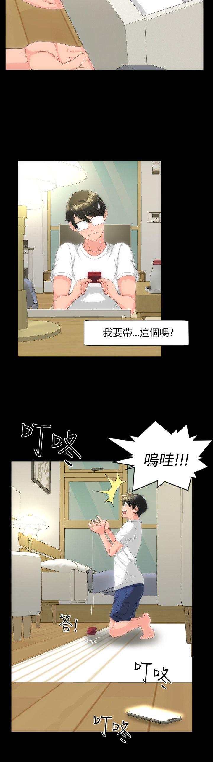 《成人的滋味》漫画最新章节成人的滋味-第21话免费下拉式在线观看章节第【20】张图片