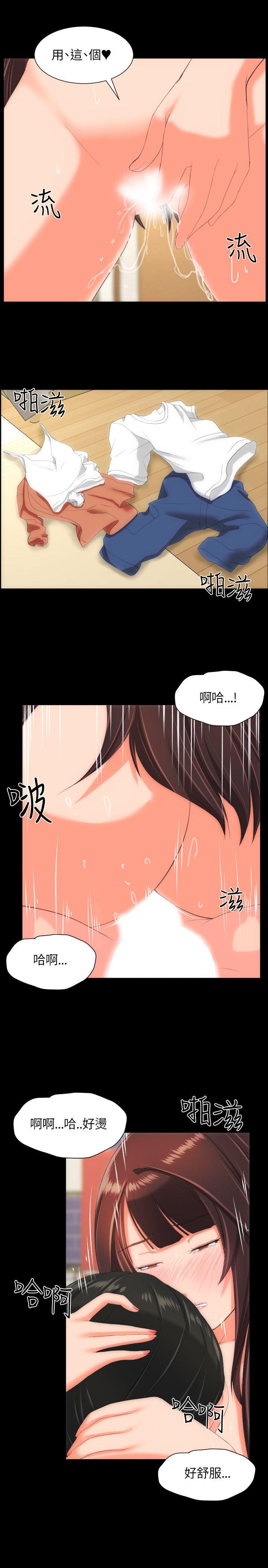 《成人的滋味》漫画最新章节成人的滋味-第22话免费下拉式在线观看章节第【14】张图片