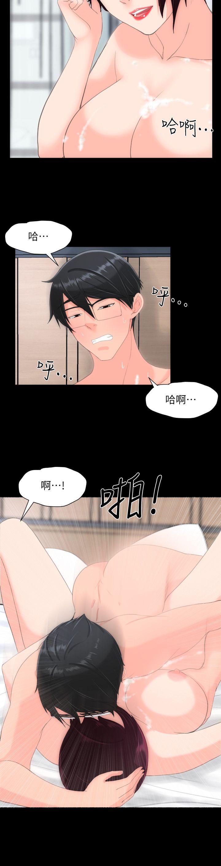 《成人的滋味》漫画最新章节成人的滋味-第26话免费下拉式在线观看章节第【9】张图片