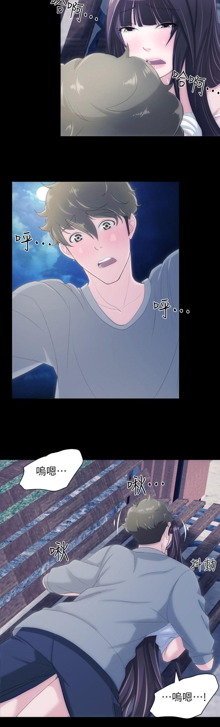 《成人的滋味》漫画最新章节成人的滋味-第27话免费下拉式在线观看章节第【13】张图片