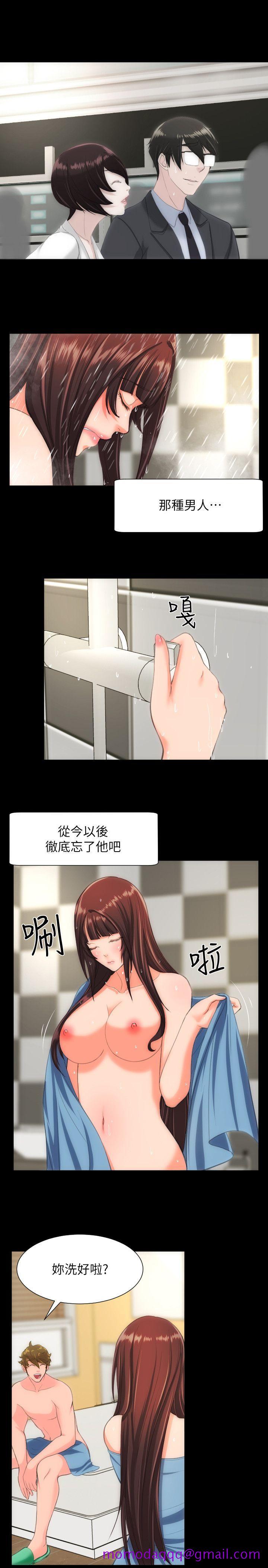 《成人的滋味》漫画最新章节成人的滋味-第29话免费下拉式在线观看章节第【6】张图片