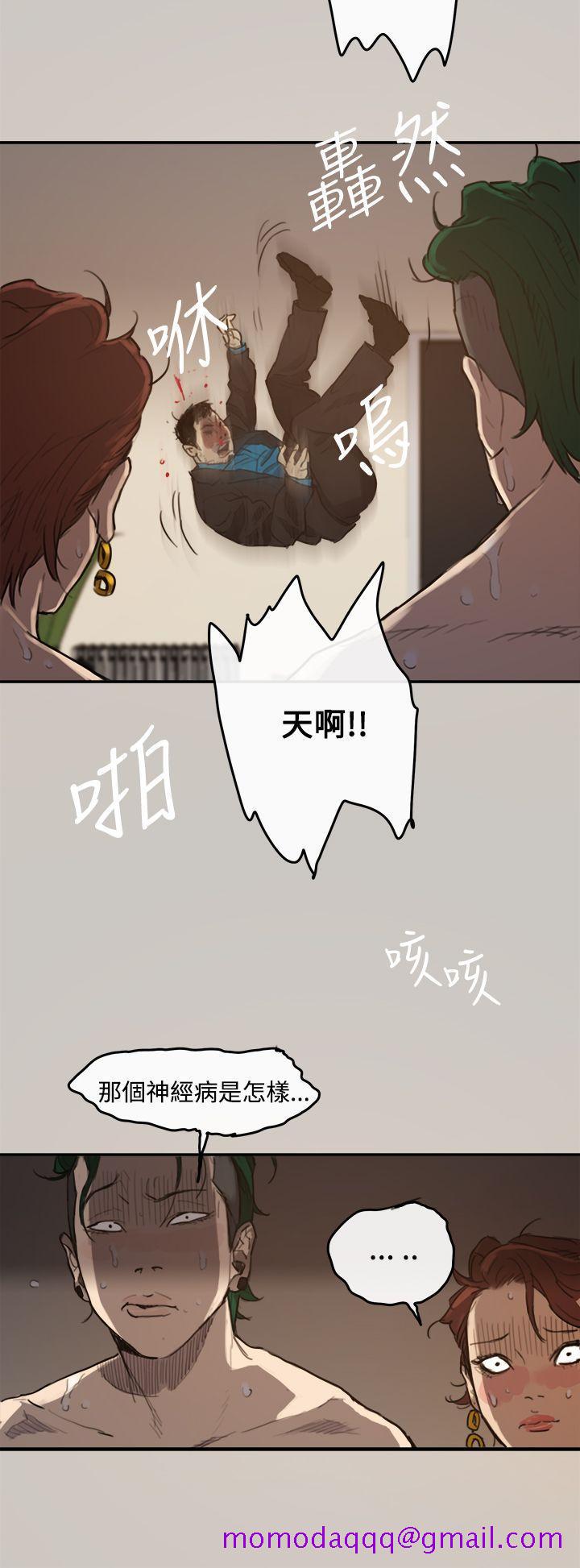 《MAD小姐与司机》漫画最新章节MAD小姐与司机-第1话免费下拉式在线观看章节第【26】张图片