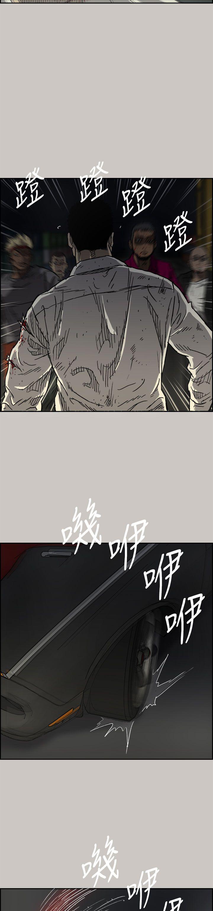 《MAD小姐与司机》漫画最新章节MAD小姐与司机-第39话免费下拉式在线观看章节第【15】张图片