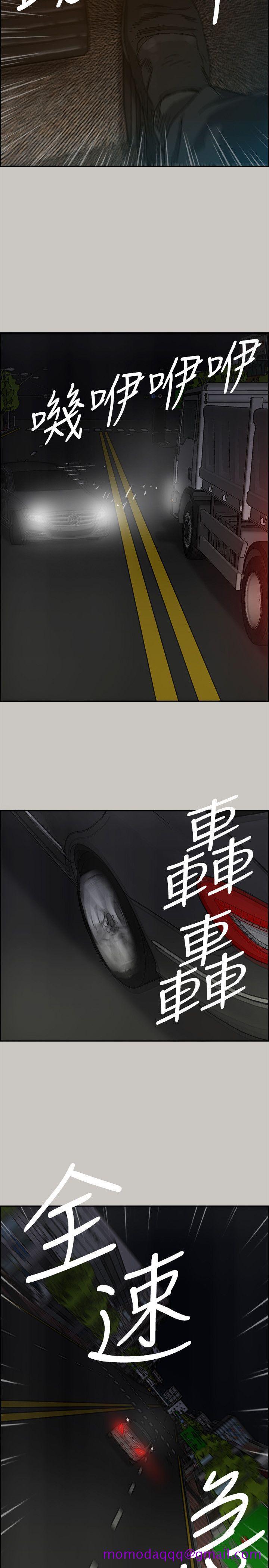 《MAD小姐与司机》漫画最新章节MAD小姐与司机-第49话 - 为柳仙报仇免费下拉式在线观看章节第【35】张图片