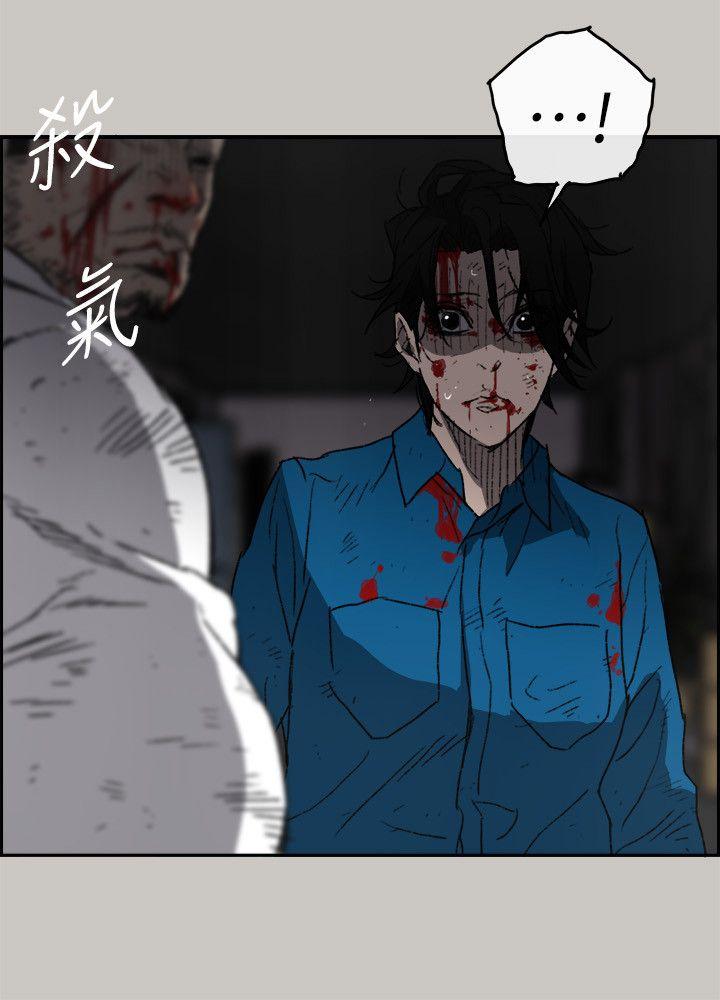 《MAD小姐与司机》漫画最新章节MAD小姐与司机-第54话-拖延战术免费下拉式在线观看章节第【4】张图片