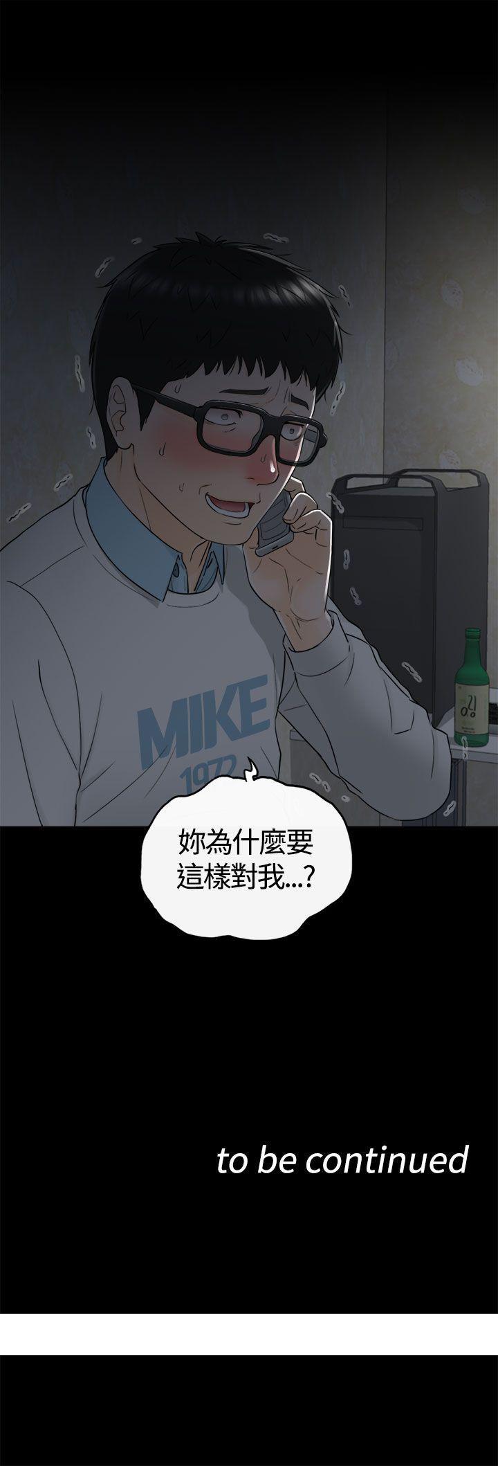 《坏男人》漫画最新章节坏男人-第7话免费下拉式在线观看章节第【36】张图片