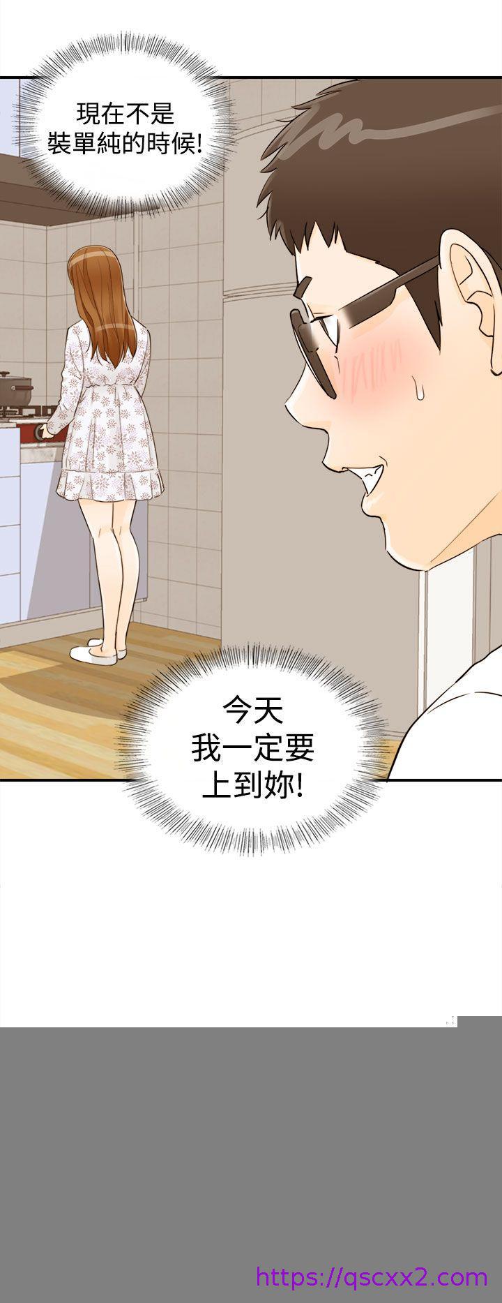 《坏男人》漫画最新章节坏男人-第10话免费下拉式在线观看章节第【6】张图片