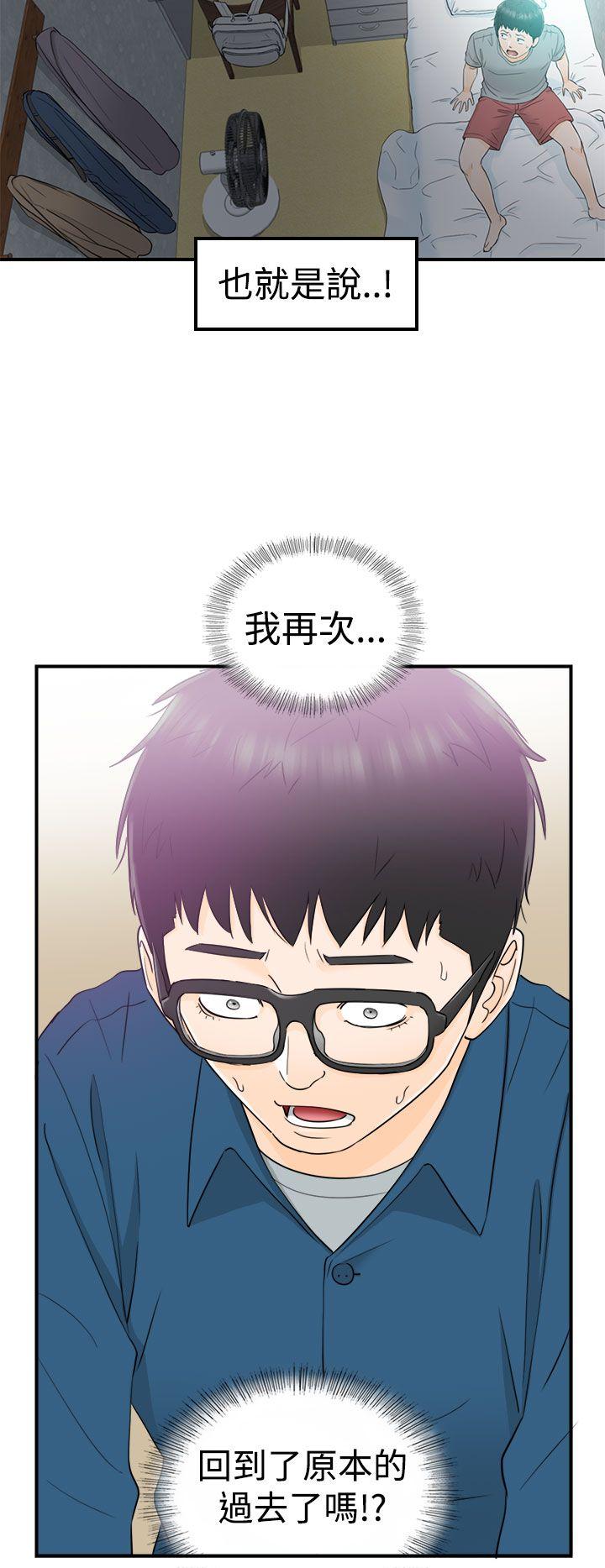 《坏男人》漫画最新章节坏男人-第13话免费下拉式在线观看章节第【15】张图片