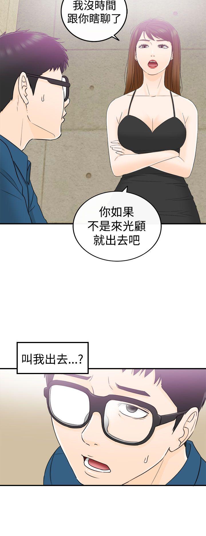 《坏男人》漫画最新章节坏男人-第13话免费下拉式在线观看章节第【27】张图片