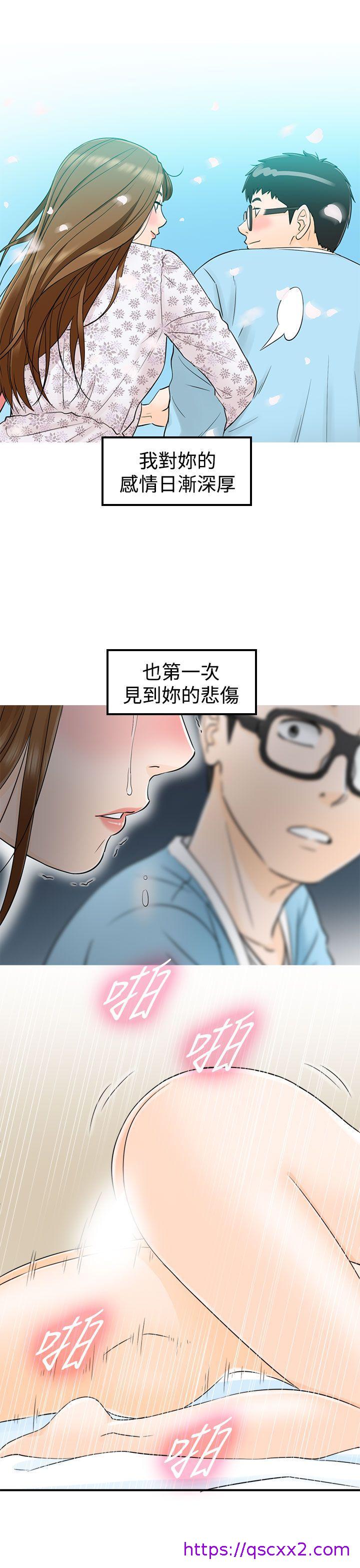 《坏男人》漫画最新章节坏男人-第15话免费下拉式在线观看章节第【5】张图片