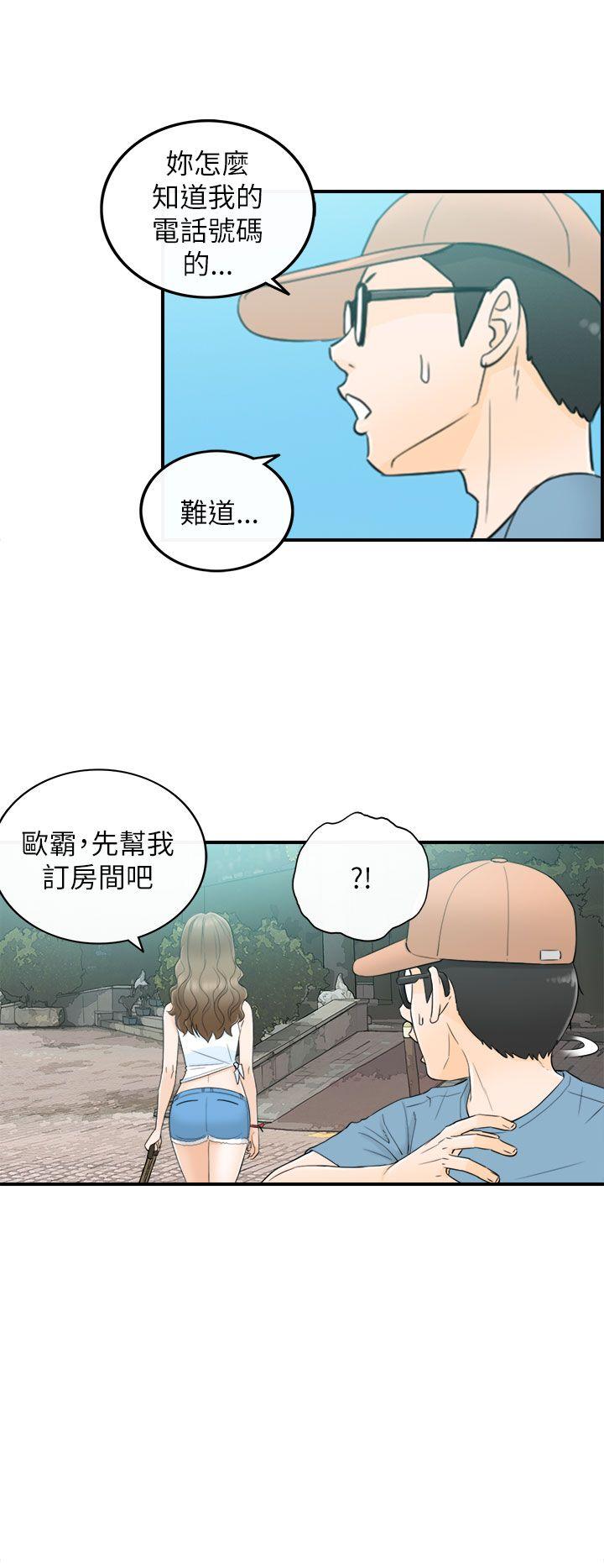 《坏男人》漫画最新章节坏男人-第18话免费下拉式在线观看章节第【24】张图片