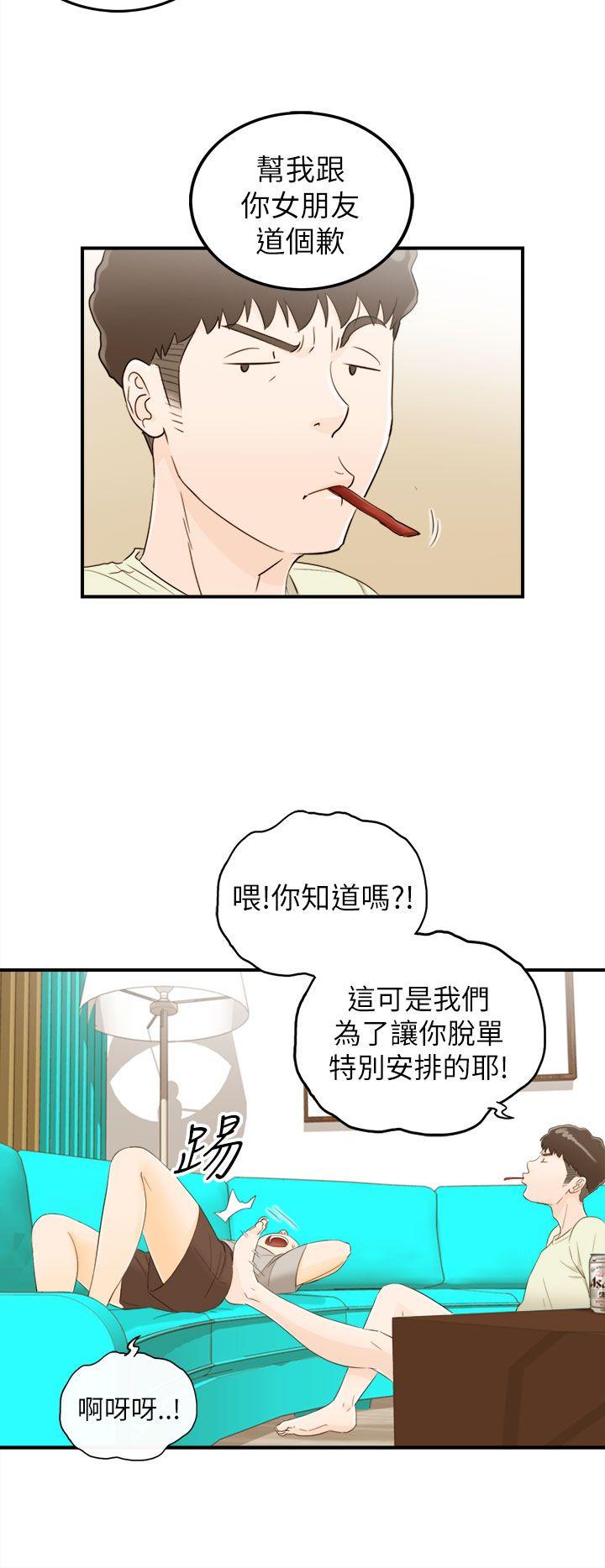 《坏男人》漫画最新章节坏男人-第18话免费下拉式在线观看章节第【3】张图片