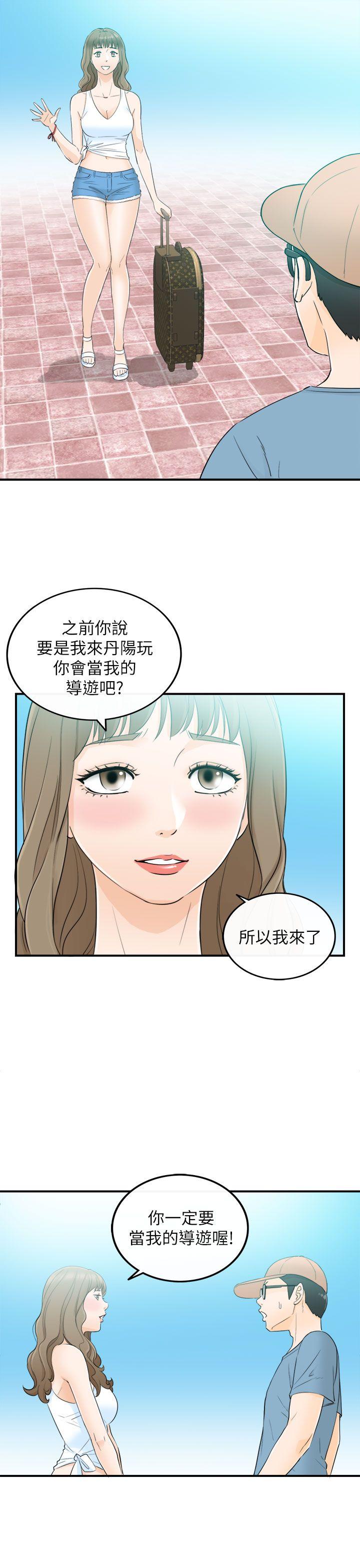 《坏男人》漫画最新章节坏男人-第18话免费下拉式在线观看章节第【23】张图片