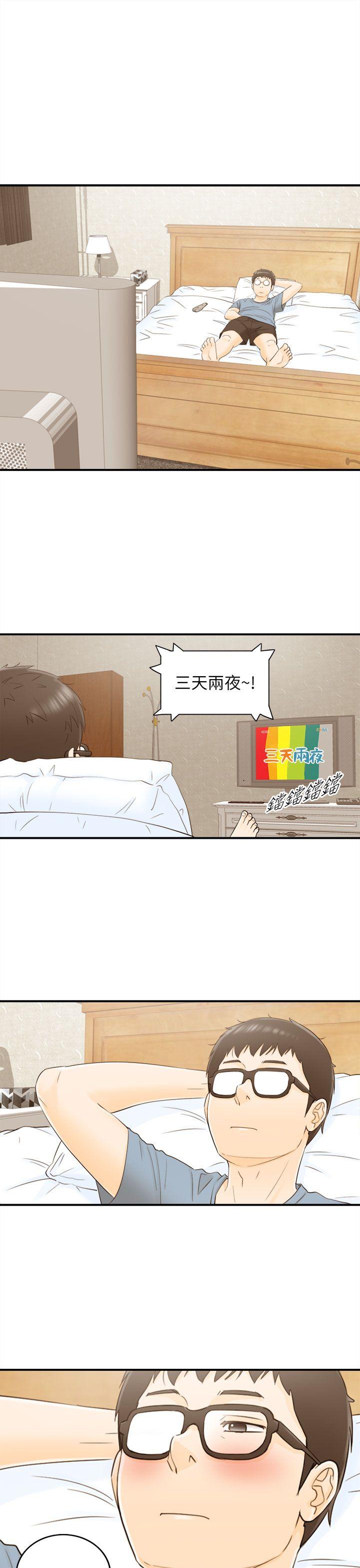 《坏男人》漫画最新章节坏男人-第18话免费下拉式在线观看章节第【8】张图片