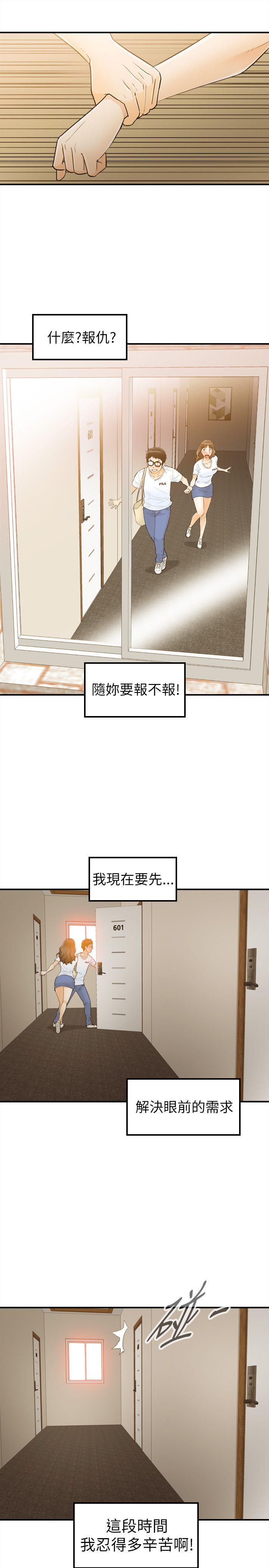 《坏男人》漫画最新章节坏男人-第23话免费下拉式在线观看章节第【25】张图片