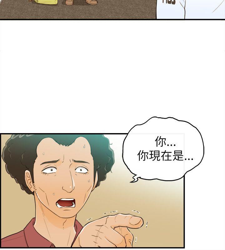 《坏男人》漫画最新章节坏男人-第23话免费下拉式在线观看章节第【8】张图片