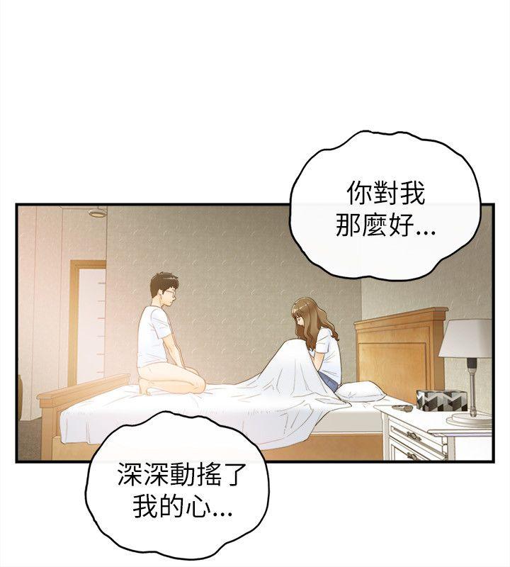 《坏男人》漫画最新章节坏男人-第24话免费下拉式在线观看章节第【23】张图片