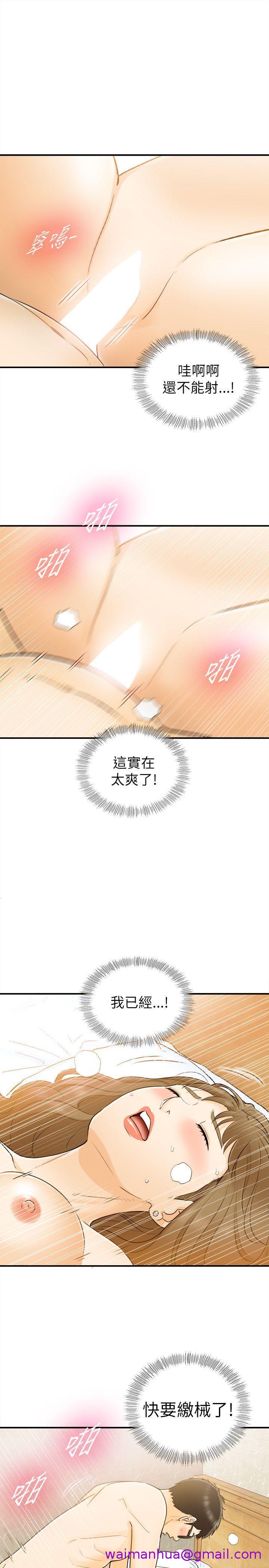 《坏男人》漫画最新章节坏男人-第25话免费下拉式在线观看章节第【9】张图片