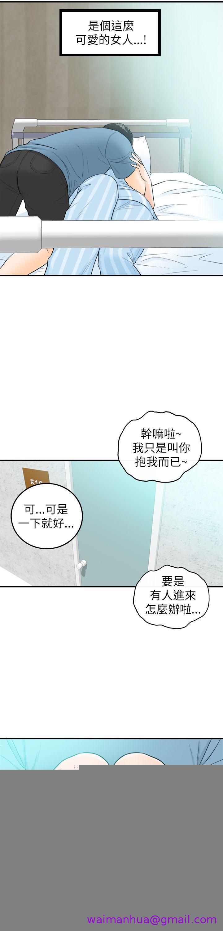 《坏男人》漫画最新章节坏男人-第27话免费下拉式在线观看章节第【24】张图片