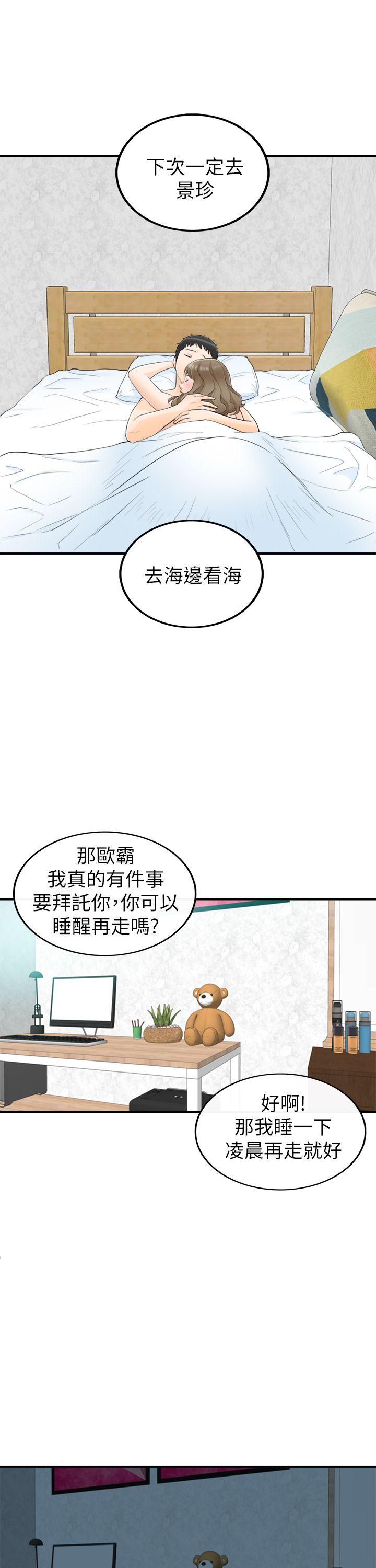 《坏男人》漫画最新章节坏男人-第28话免费下拉式在线观看章节第【24】张图片