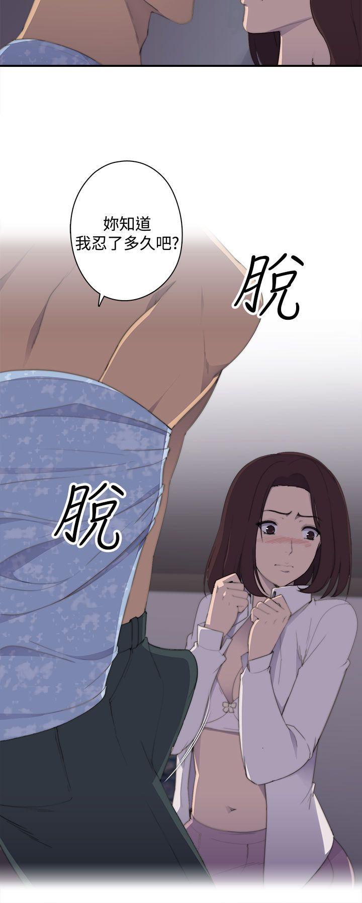 《偷窥俱乐部》漫画最新章节偷窥俱乐部-第2话免费下拉式在线观看章节第【13】张图片