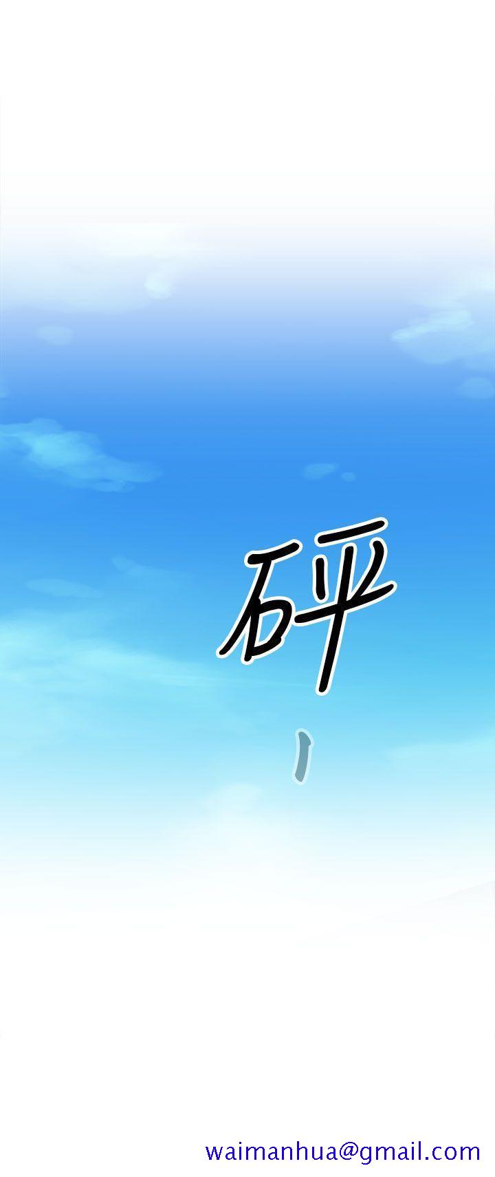 《偷窥俱乐部》漫画最新章节偷窥俱乐部-第2话免费下拉式在线观看章节第【41】张图片