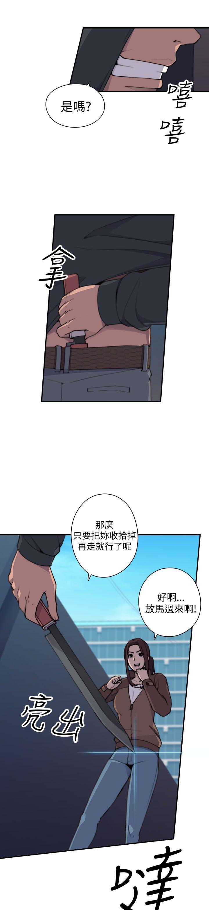 《偷窥俱乐部》漫画最新章节偷窥俱乐部-第2话免费下拉式在线观看章节第【38】张图片