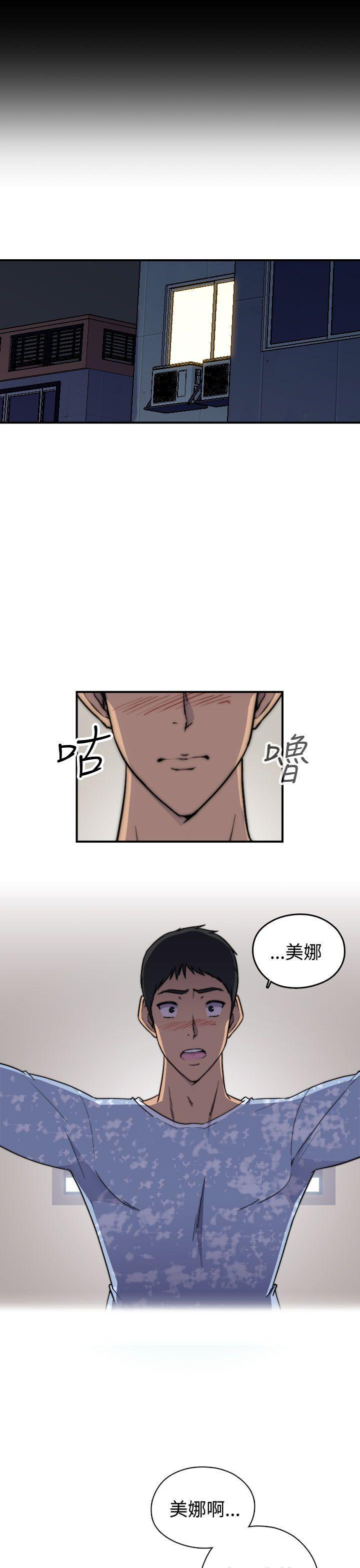 《偷窥俱乐部》漫画最新章节偷窥俱乐部-第2话免费下拉式在线观看章节第【2】张图片