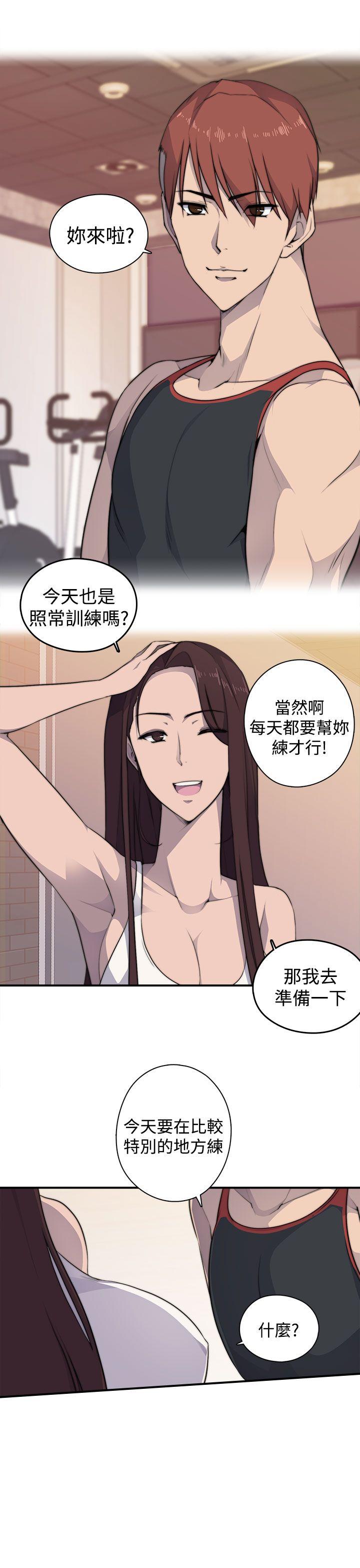 《偷窥俱乐部》漫画最新章节偷窥俱乐部-第3话免费下拉式在线观看章节第【42】张图片