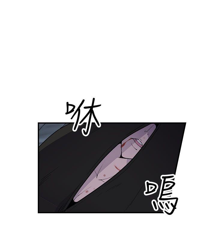 《偷窥俱乐部》漫画最新章节偷窥俱乐部-第5话免费下拉式在线观看章节第【18】张图片