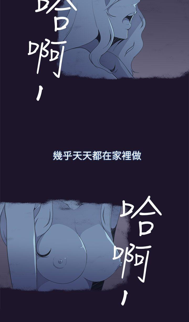 《偷窥俱乐部》漫画最新章节偷窥俱乐部-第5话免费下拉式在线观看章节第【22】张图片