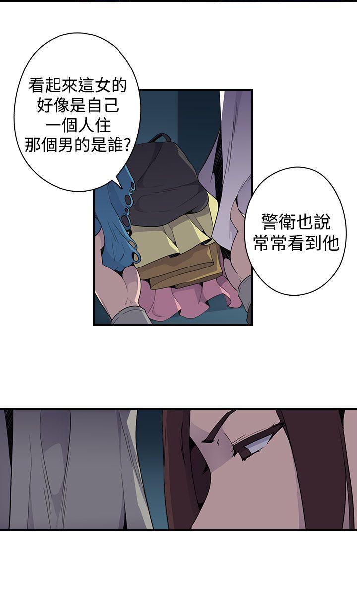 《偷窥俱乐部》漫画最新章节偷窥俱乐部-第5话免费下拉式在线观看章节第【20】张图片