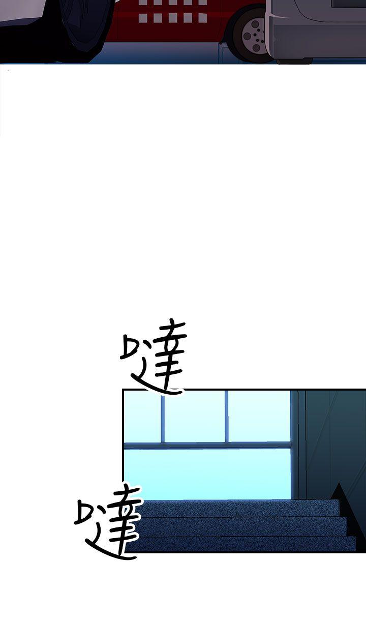 《偷窥俱乐部》漫画最新章节偷窥俱乐部-第5话免费下拉式在线观看章节第【9】张图片