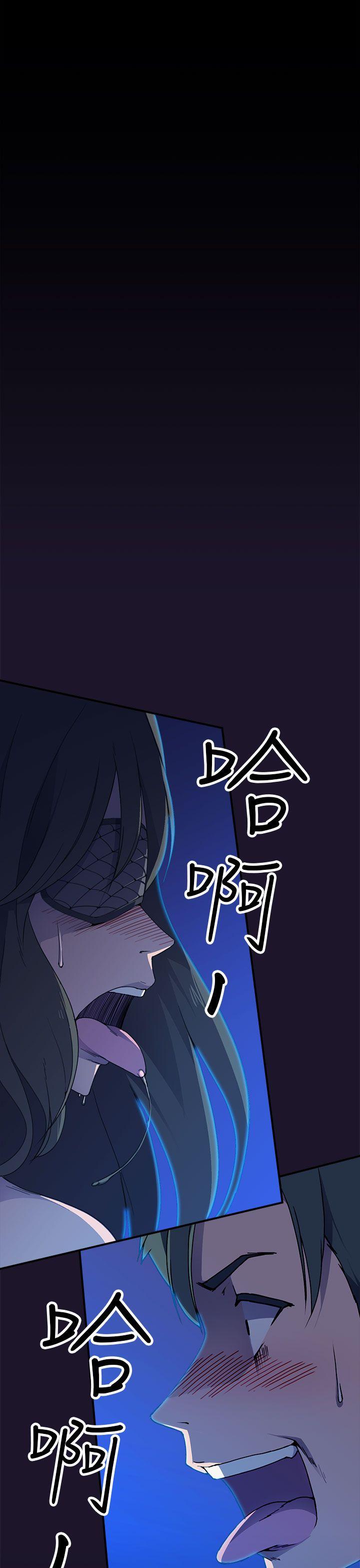 《偷窥俱乐部》漫画最新章节偷窥俱乐部-第5话免费下拉式在线观看章节第【1】张图片