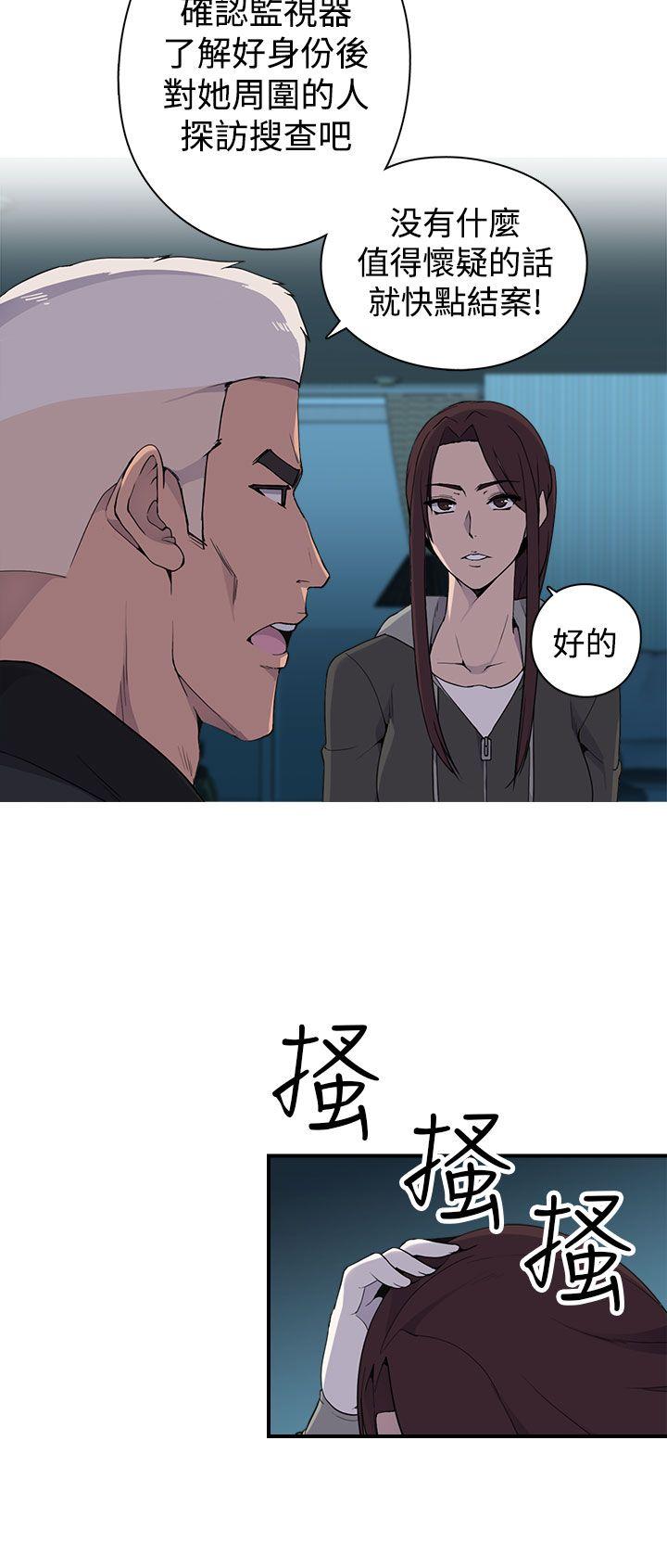 《偷窥俱乐部》漫画最新章节偷窥俱乐部-第5话免费下拉式在线观看章节第【29】张图片