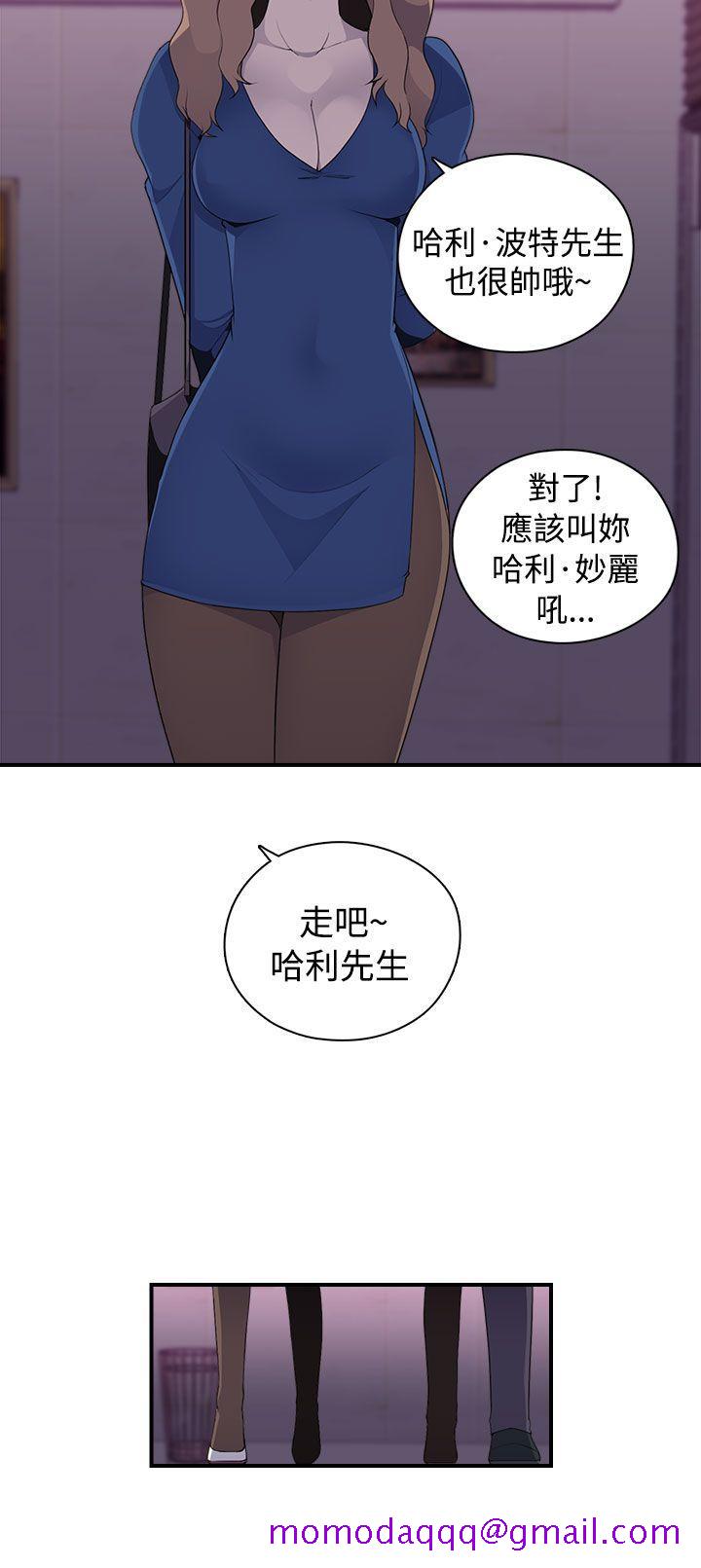 《偷窥俱乐部》漫画最新章节偷窥俱乐部-第9话免费下拉式在线观看章节第【15】张图片